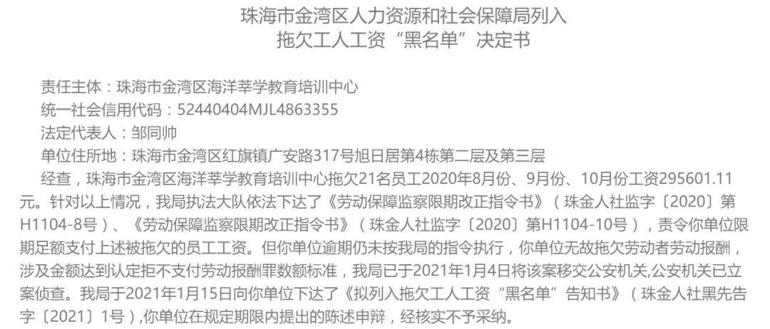 调查老公出轨取证_珠海调查取证事务所_个人取证调查