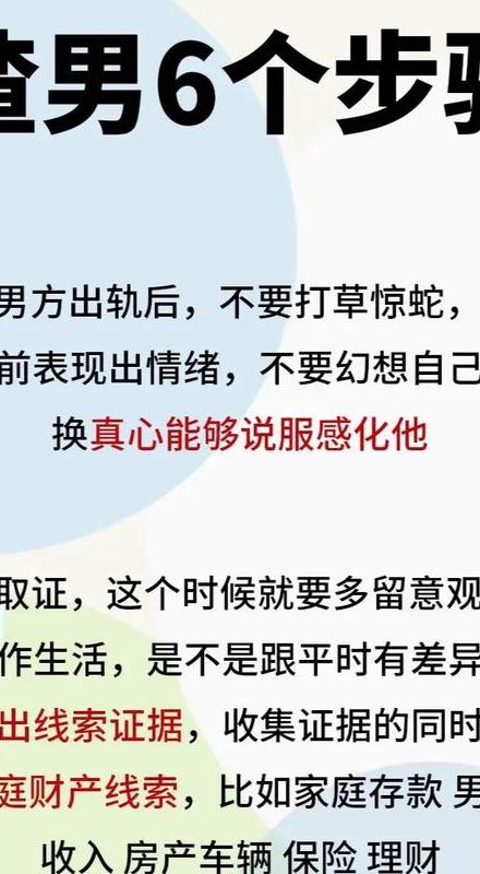 婚内出现小三如何取证_外遇小三取证_小三证据