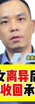 婚外情回归后的婚姻_婚外情回归后心能回来吗_婚外情回归