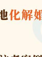 婚外情堕胎_婚外情堕胎影响运气吗_婚外情堕胎后会分手吗