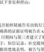 起诉出轨离婚老公不同意_起诉出轨离婚老公会知道吗_老公出轨起诉离婚