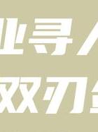 广州正规寻人公司_广州寻人公司_广州寻人公司一般怎么收费