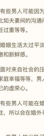 等待出轨的男人好看吗_等待出轨的男人结局_等待出轨的男人